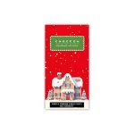 CHOCCO’M El Yapımı Zencefil & Tarçın & Buğday Patlağı Sütlü Çikolata - Yılbaşı Özel