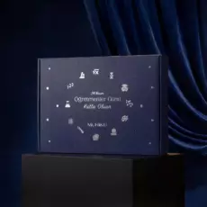 Öğretmenler Günü Kutusu