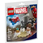 LEGO® Marvel Venom'un Müze Soygunu